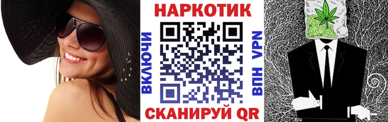 Купить наркотики сайты Спасск-Рязанский blacksprut ТОР  МДМА  Alpha-PVP  ГАШ  Cocaine  Канабис 