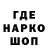 Дистиллят ТГК Wax Danik DANILOVICH