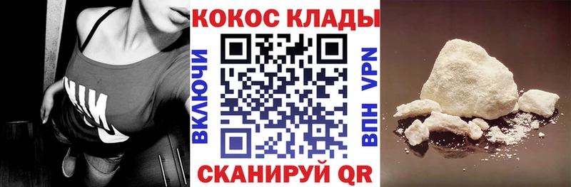 COCAIN FishScale  Спасск-Рязанский 