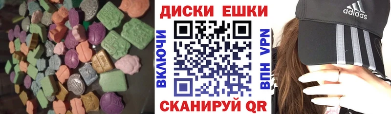 ЭКСТАЗИ 300 mg  купить наркотик  Спасск-Рязанский 