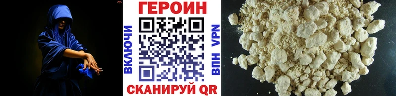 Героин VHQ  Спасск-Рязанский 