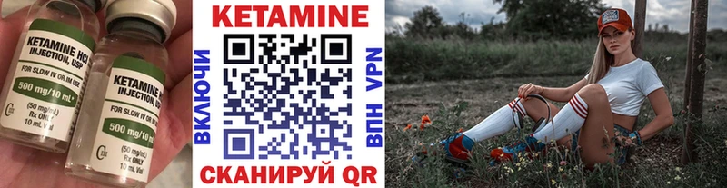 Кетамин VHQ  дарнет шоп  Спасск-Рязанский 
