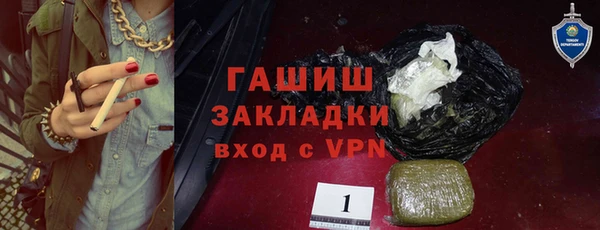 ПСИЛОЦИБИНОВЫЕ ГРИБЫ Балабаново