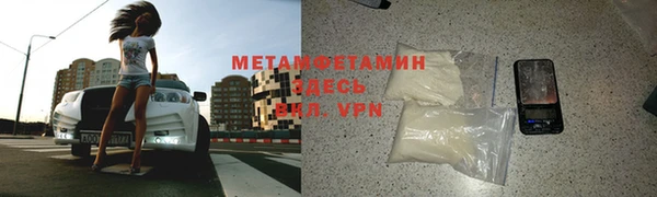 COCAINE Саяногорск