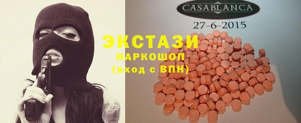ПСИЛОЦИБИНОВЫЕ ГРИБЫ Балабаново