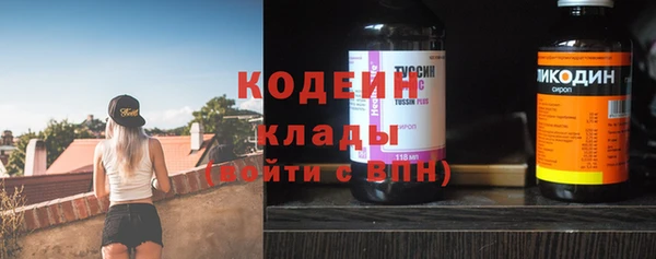 таблы Балахна