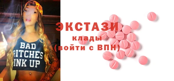 таблы Балахна