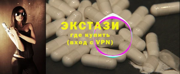 ALPHA-PVP Сатка