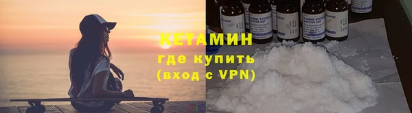 альфа пвп VHQ Сафоново