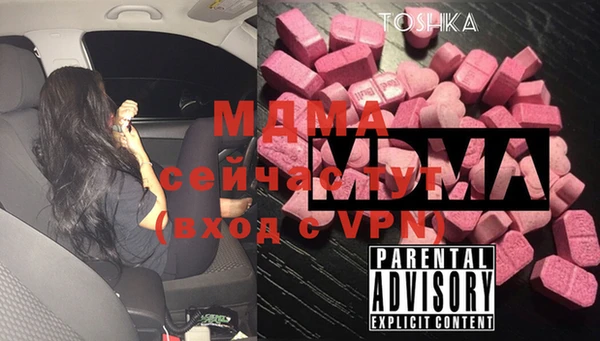 таблы Балахна