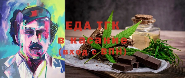 таблы Балахна