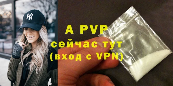 таблы Балахна