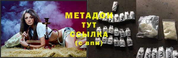 ПСИЛОЦИБИНОВЫЕ ГРИБЫ Балабаново