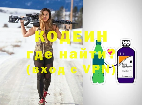 таблы Балахна