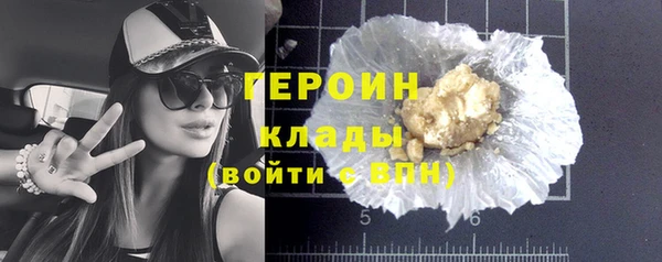 ПСИЛОЦИБИНОВЫЕ ГРИБЫ Балабаново