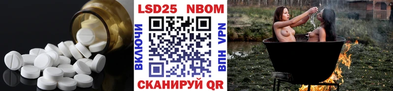 Лсд 25 экстази кислота  продажа наркотиков  Спасск-Рязанский 