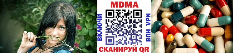 MDMA VHQ  дарк нет какой сайт  Спасск-Рязанский  закладка  гидра ТОР 