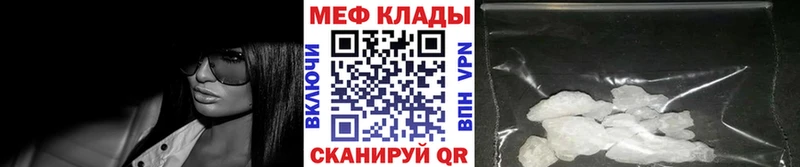 МЕГА ONION  Спасск-Рязанский  Мефедрон кристаллы  даркнет сайт 