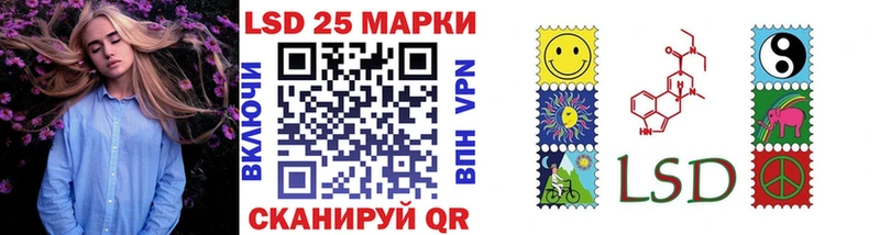 МЕГА сайт  Спасск-Рязанский  Наркотические марки 1500мкг  цены  