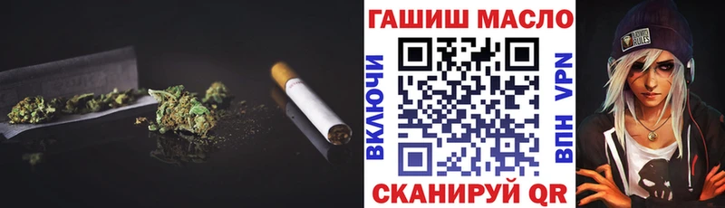где купить наркотик  Спасск-Рязанский  OMG зеркало  Дистиллят ТГК THC oil 