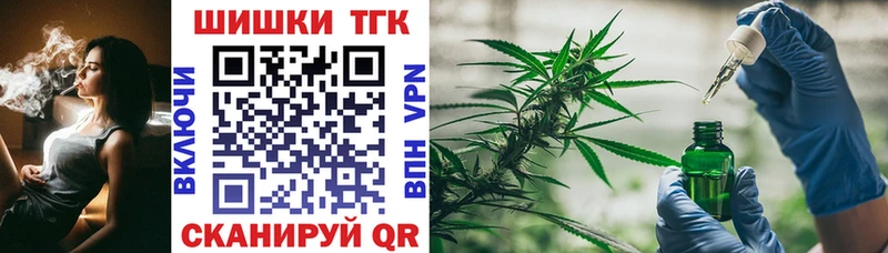 Бошки Шишки VHQ  магазин  наркотиков  Спасск-Рязанский 